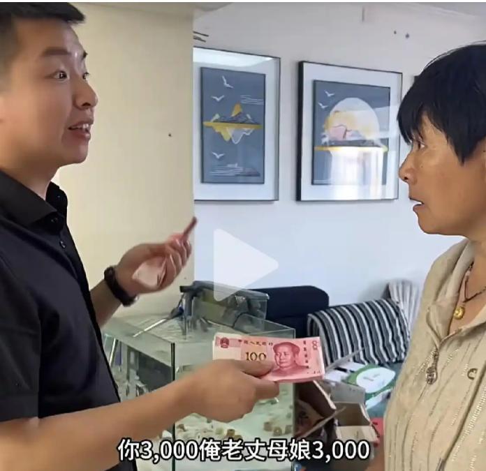 太感动啦！儿子取了6000块钱现金，跟自己母亲说：“妈，母亲节，给您3000，给