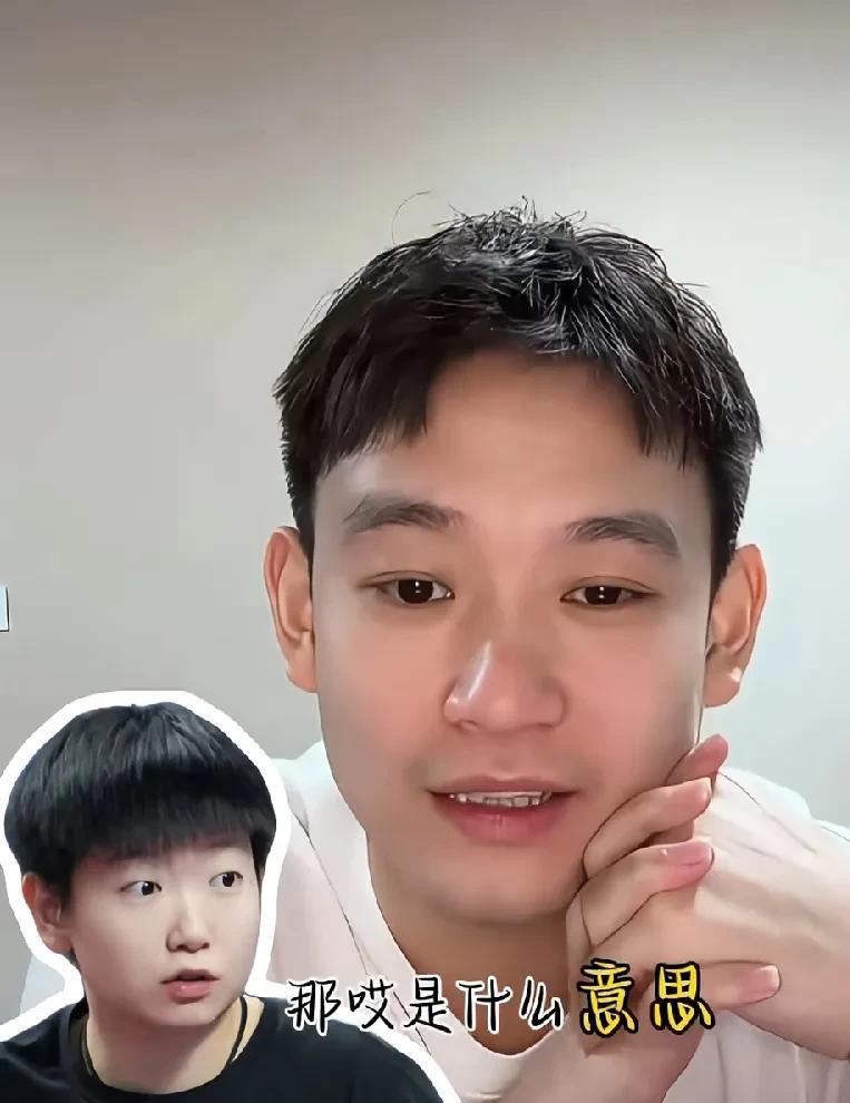 刘丁硕爆莎莎的趣事了，他说莎莎一般叫他“丁硕”或者“柳丁”，但是没想到的是: