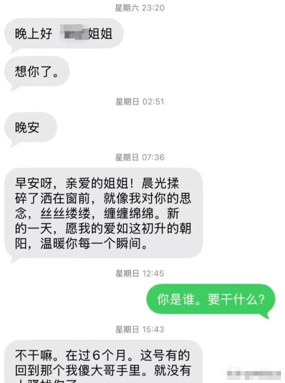 离谱！武汉，一30多岁男子追求15岁女孩被拒后，男子一点不气馁，竟然转头去追求少