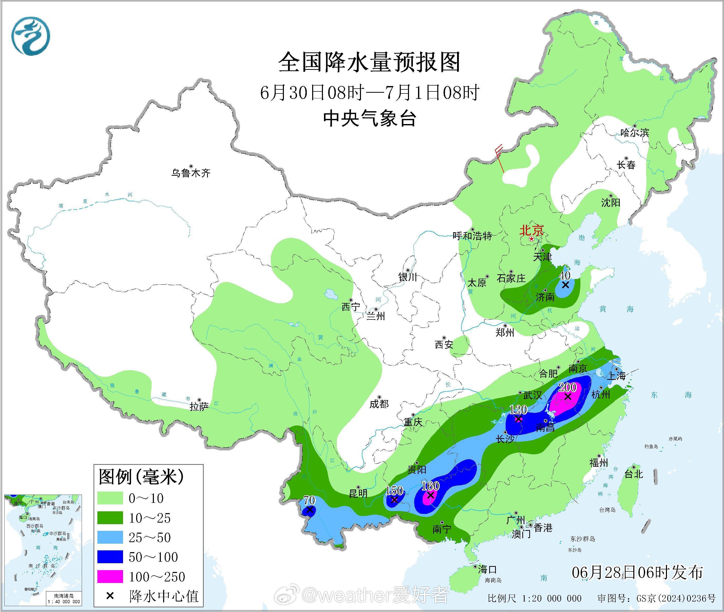 【梅雨回归】28日，西南地区东部和南部、江南南部、华南等地仍有中到大雨，局地暴雨
