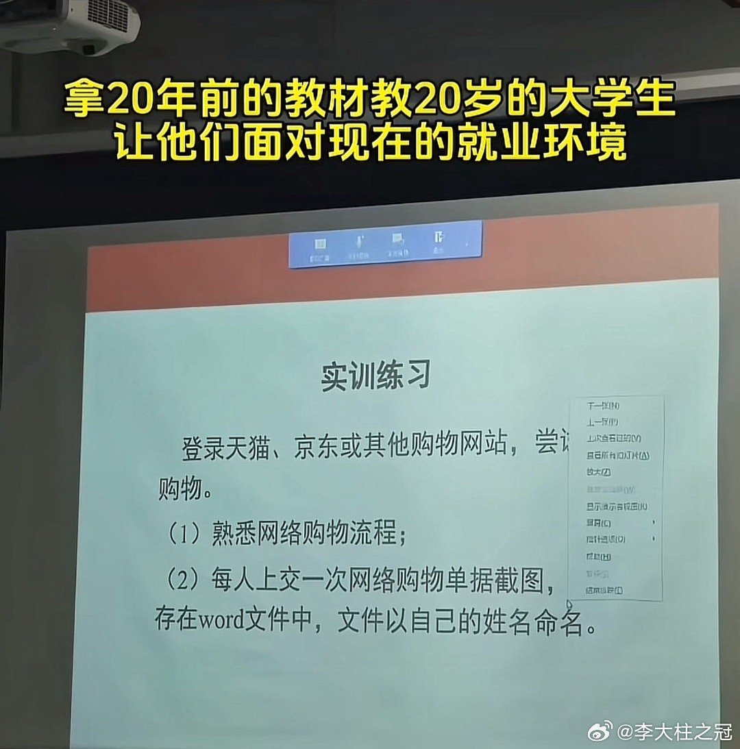 更加搞笑的是什么呢？一群在社会上，根本就没有求职经历的高校老师，去指导你就业。[