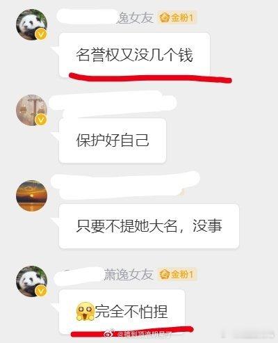 特别爱看一些回旋镖​​​