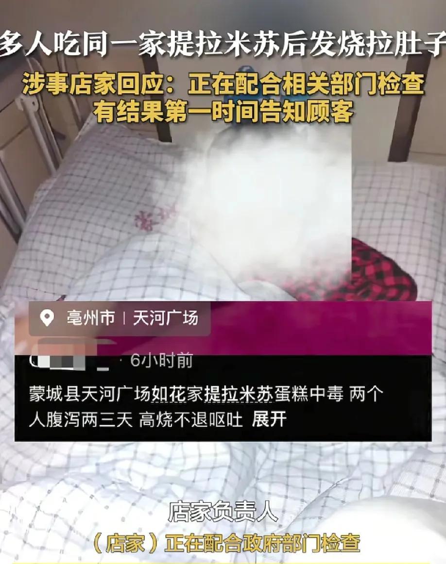 我宣布，最牛摆摊摊主出现了！这位卖提拉米苏的女士，让半县城吃货集体“光顾”了医院