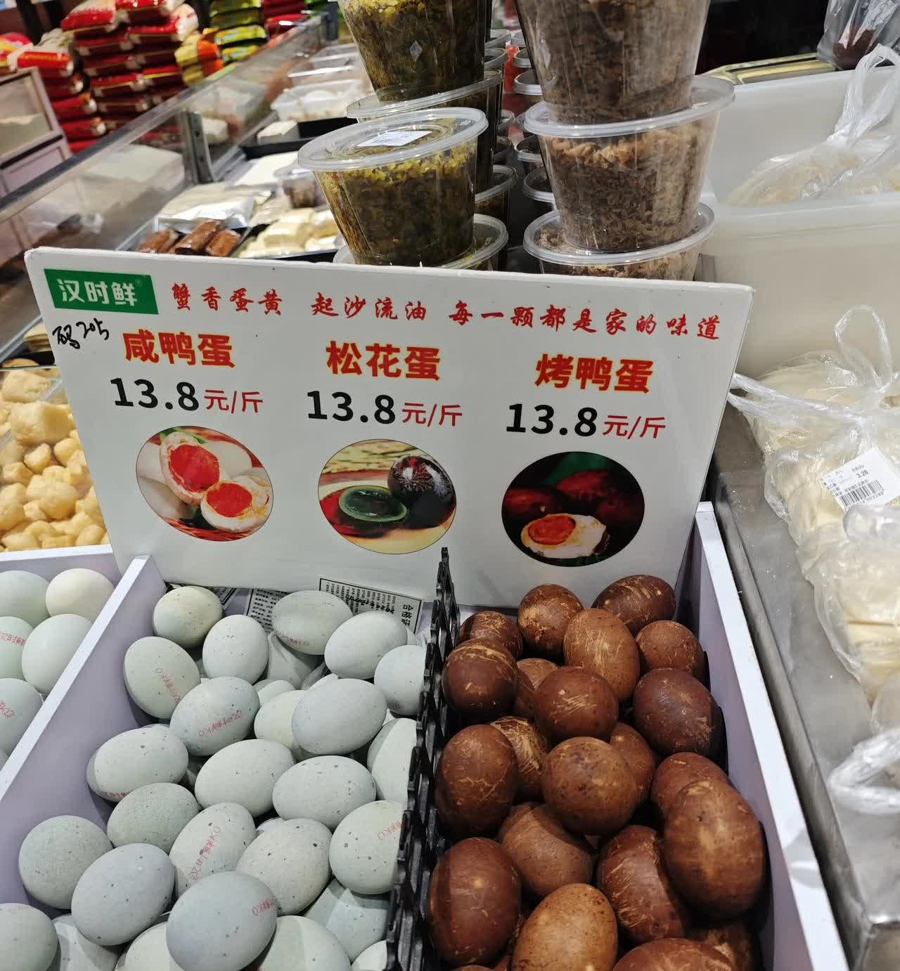 刚看到一新闻，一男子在一家超市看到咸鸭蛋过期了，他没有马上反馈给工作人员，只是默