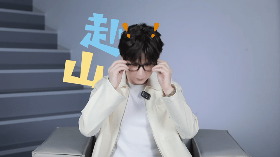 9月29日，成毅婉拒……成毅粉丝喊话《赴山海》剧方，希望《赴山海》重新剪辑！说