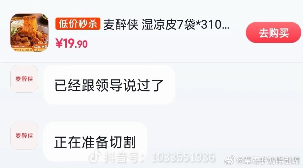 他把橱窗商品的价格都改为999999了但是并没有什么X用