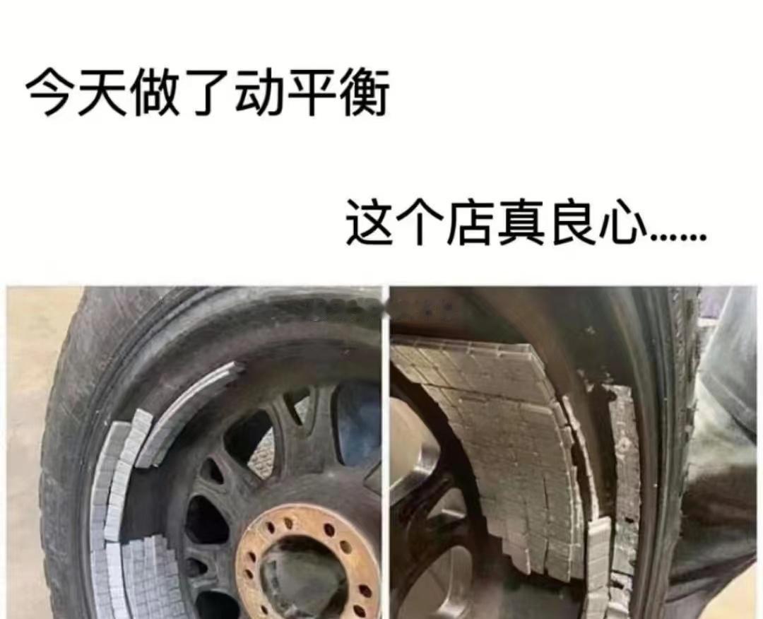 汽修圈的良心商家！！！