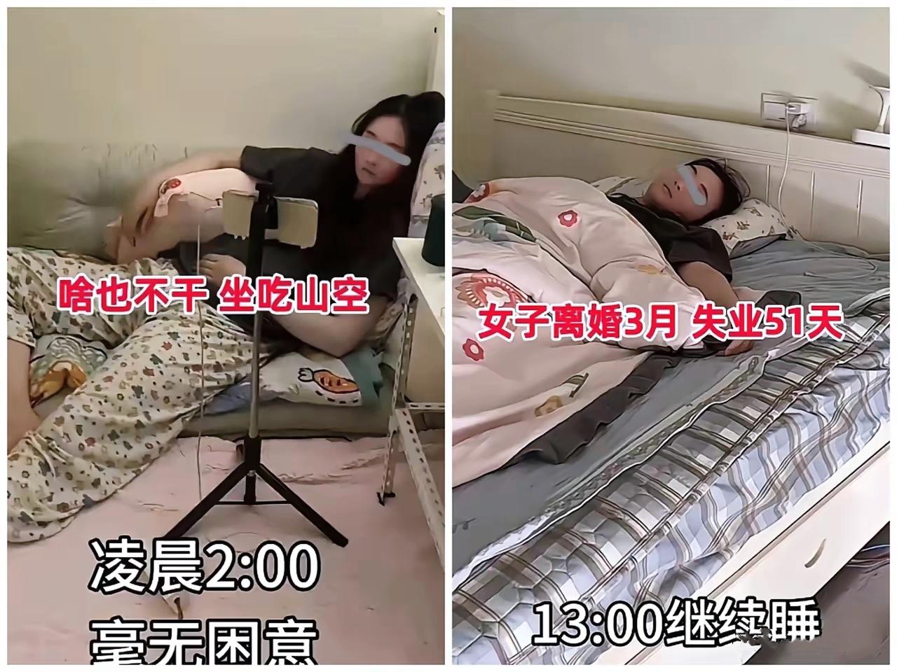 离婚不到三月就找前夫要钱？32岁高知女这操作，真把“依赖”当“理所当然”了！