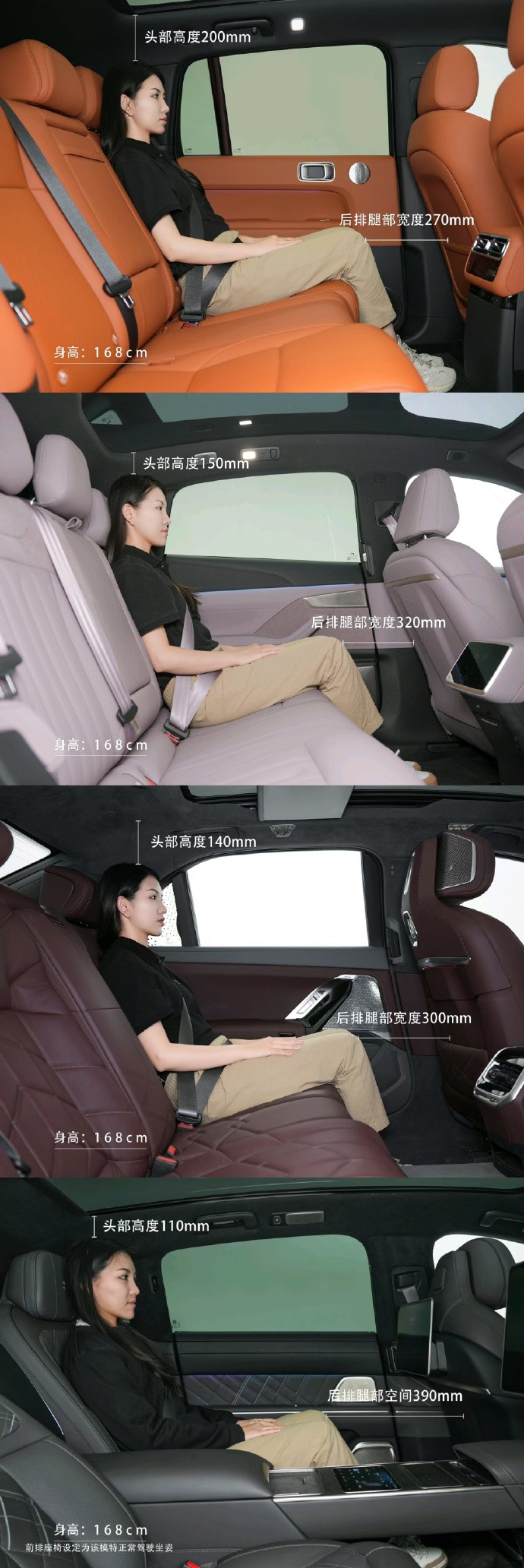 大家猜猜这四个车分别是哪款？不对比一下都不知道，乐道L60的空间竟然这么大