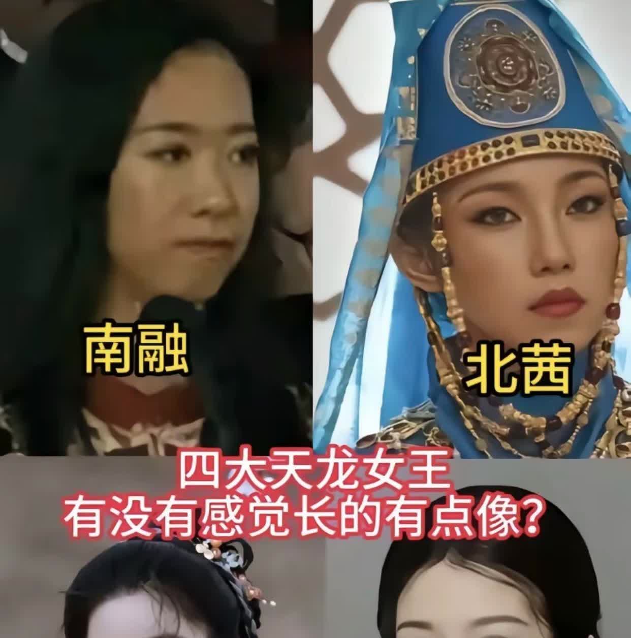 那尔那茜的通报，提炼一下：1、最关键的问题：1982年第一届是不是有那尔那茜