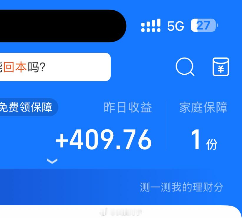 黄金已经涨疯了大概两年前买了一点纸黄金试试水现在已经涨到离谱了现在开始心动想买