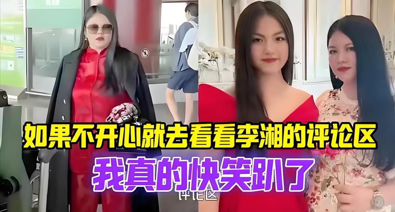 账号封了，人还在线。李湘的微博，过去24小时上线了47次。不是手滑。是眼睁