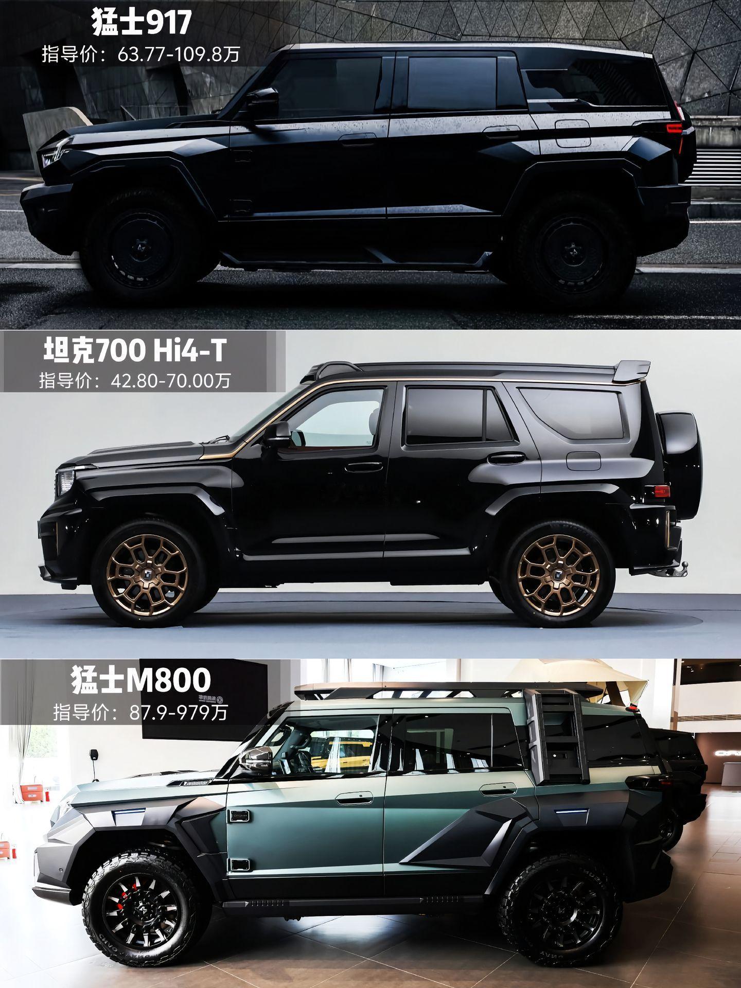 国产SUV怎么选。国产suv​​​