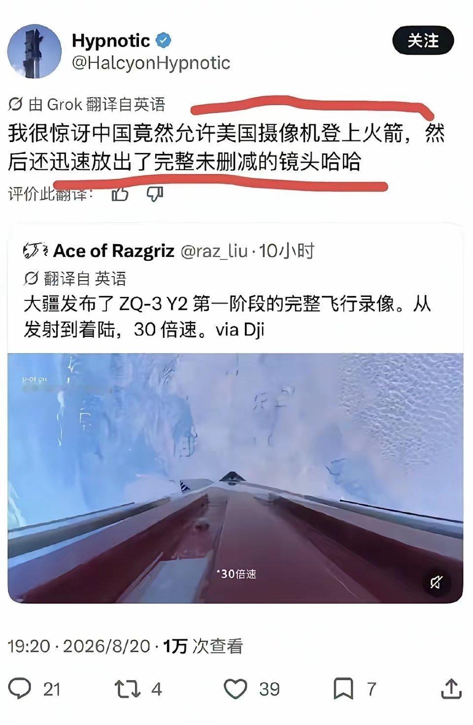 老实说，我也很惊讶[doge]​​​