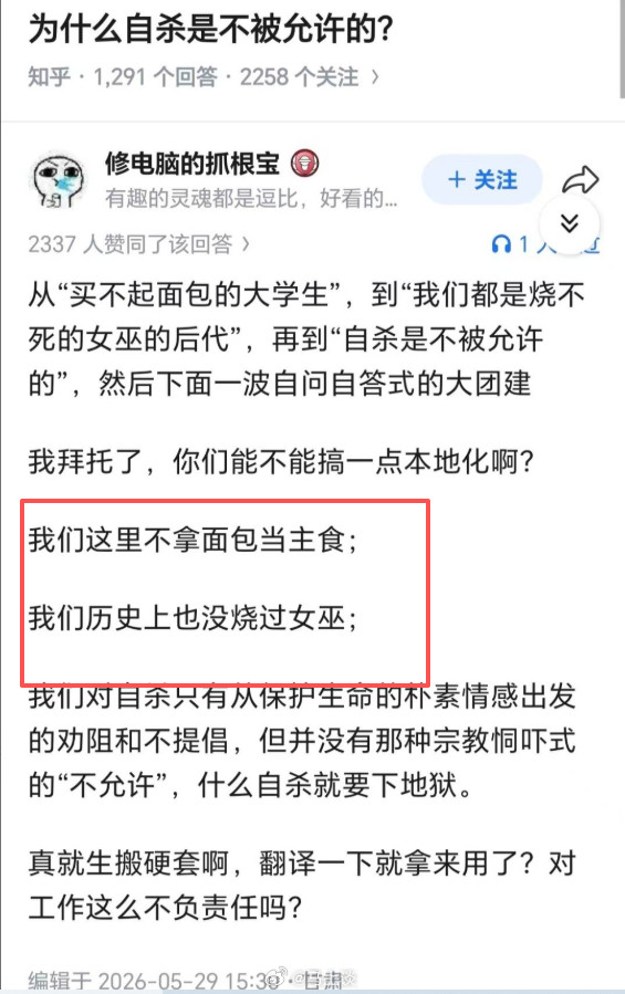 提出“买不起面包的大学生”、“我们都是烧不死女巫的后代”这样议题的女拳，那都是“