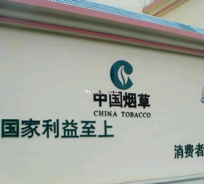 烟草年税收最高的10个国家：1、俄罗斯，5.26亿美元。2、波兰，14.32亿美