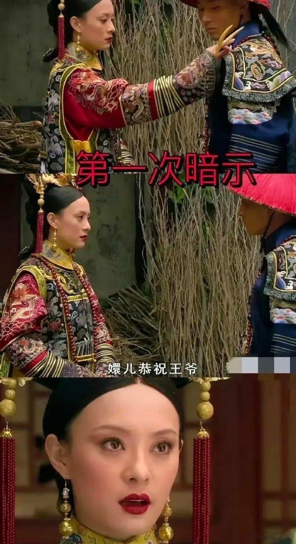 甄嬛与果郡王：暗藏在三句暗示里的生死默契重温《甄嬛传》，才发现甄嬛与果郡王之间