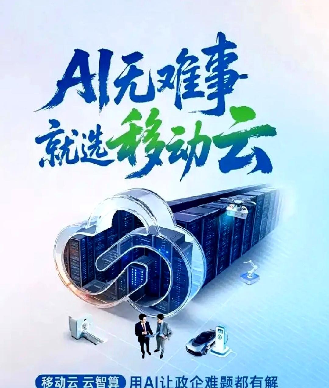 不得不承认！这就是赤裸裸的现实！华为：营收8600亿，净利润626亿小米：营