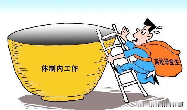 天津税务局2026年录用人数最多的大学天津税务局2026年第一批拟录用公务员23