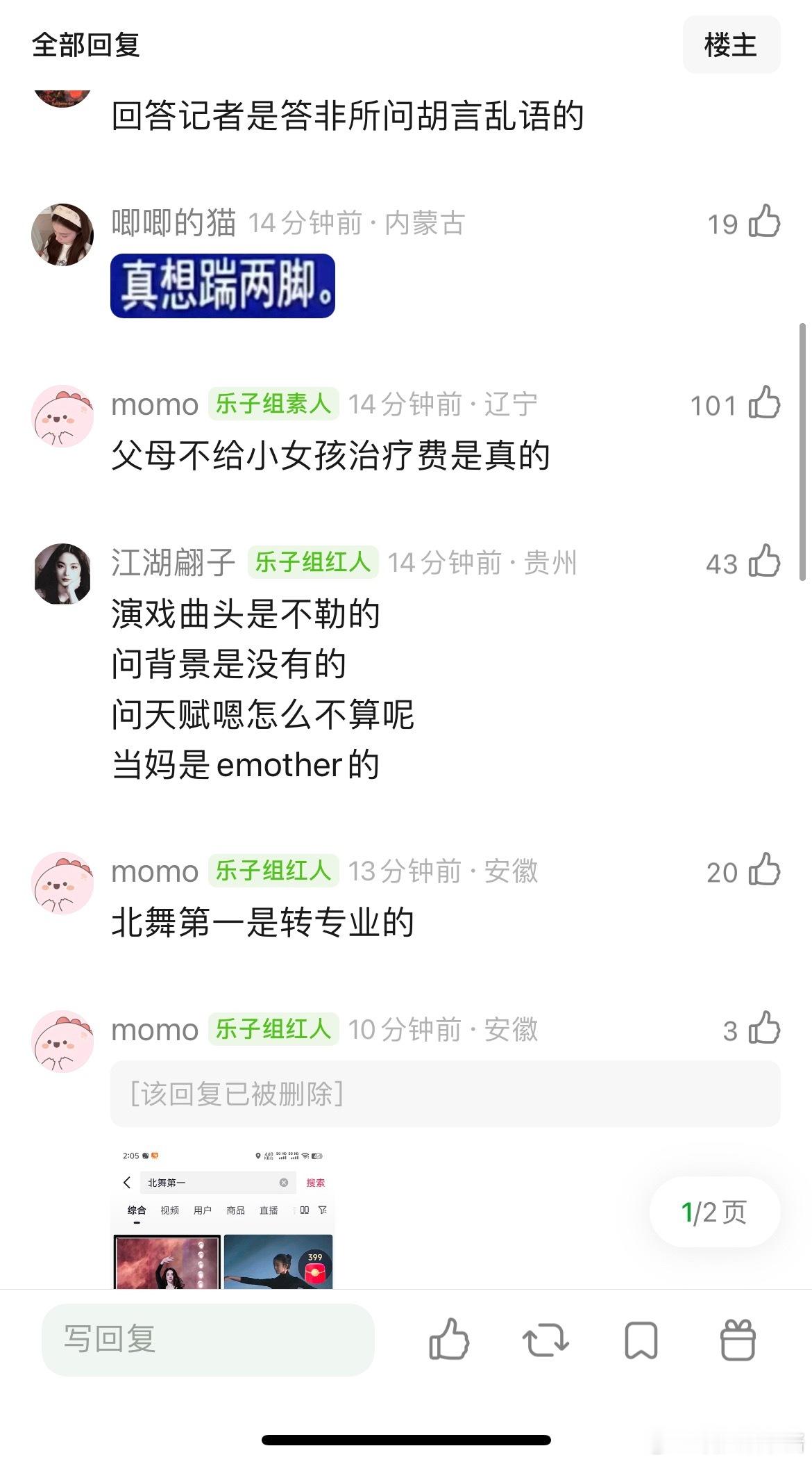 网友说刘浩存新剧主角，吻戏是借位的，高光喷火是替身的，年龄是改过的，还有什么是真