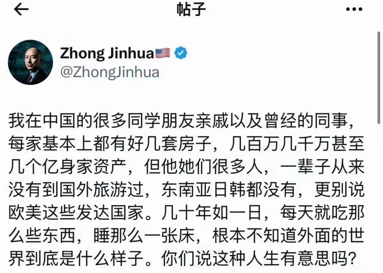 那些润出去的恨国党，浑身都透着一股酸臭味！现在就算想回来，也彻底赶不上国内的好日