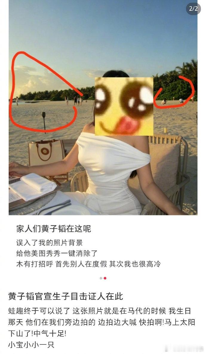 #黄子韬徐艺洋官宣生子照也有目击证人##网友偶遇黄子韬徐艺洋一家三口#我真不行了，无处不在的中国人，