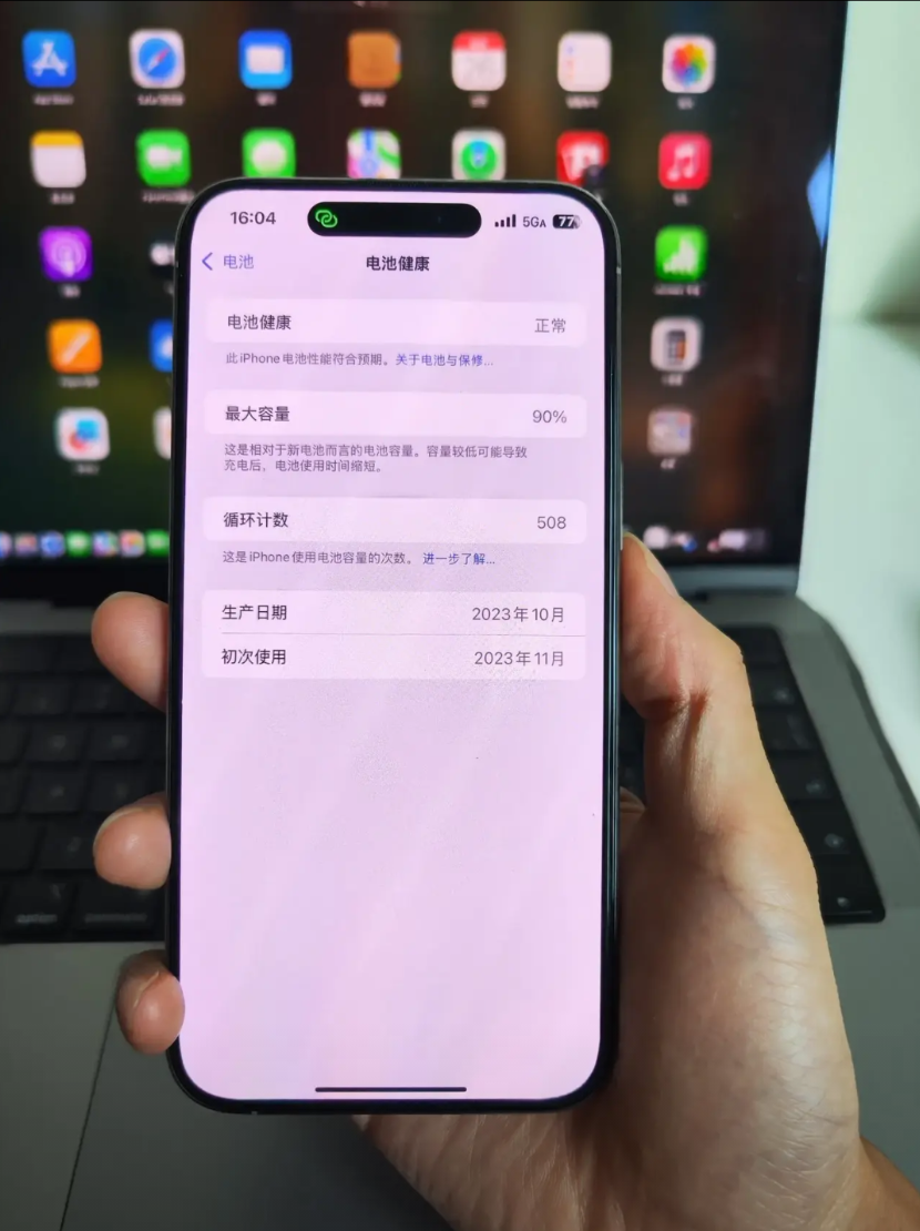 苹果iPhone17就要发布了，可是手里这台iPhone15pm感觉还依然坚挺