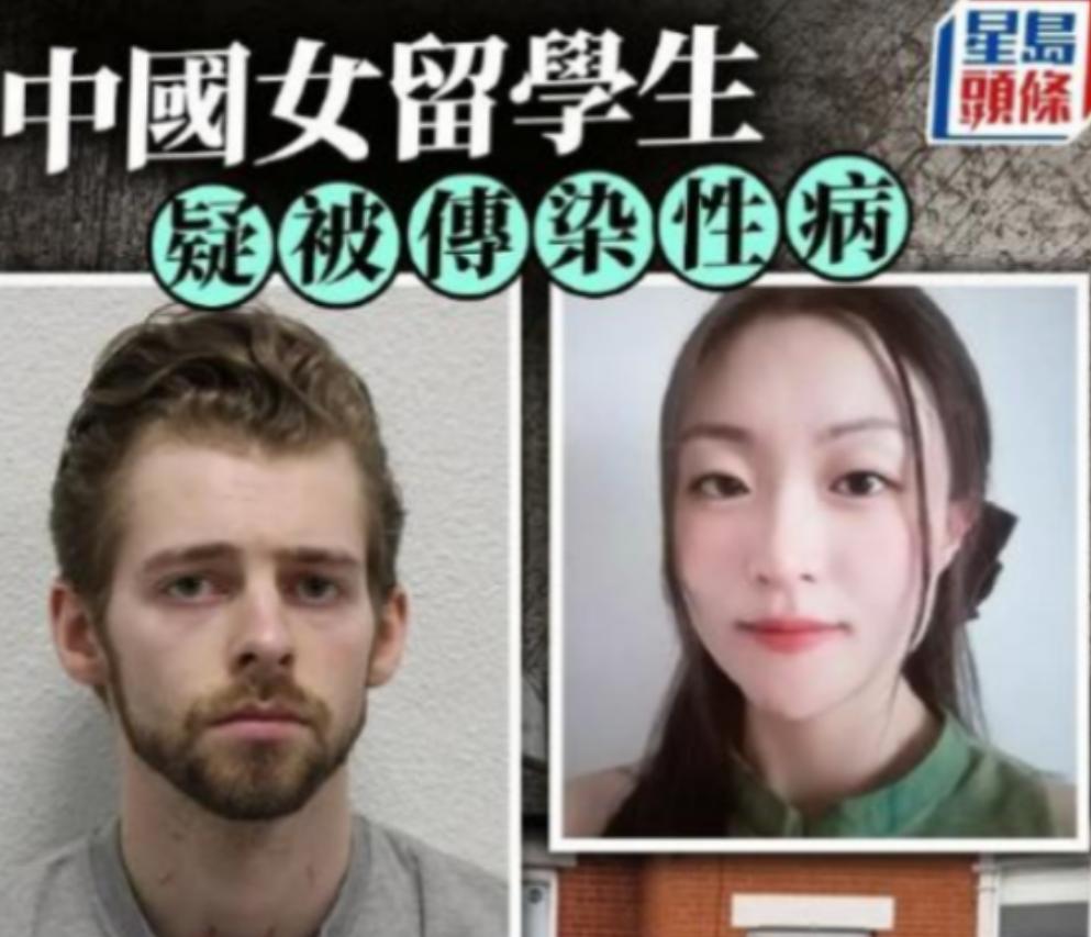 伦敦中国女硕士这桩案子，听完让人后背发凉。一个31岁的中国女学霸，被美国男友追