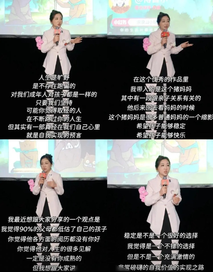 一觉醒来夸《浪浪山小妖怪》的人，集体沉默了原因很简单：导演在挑战观众的包