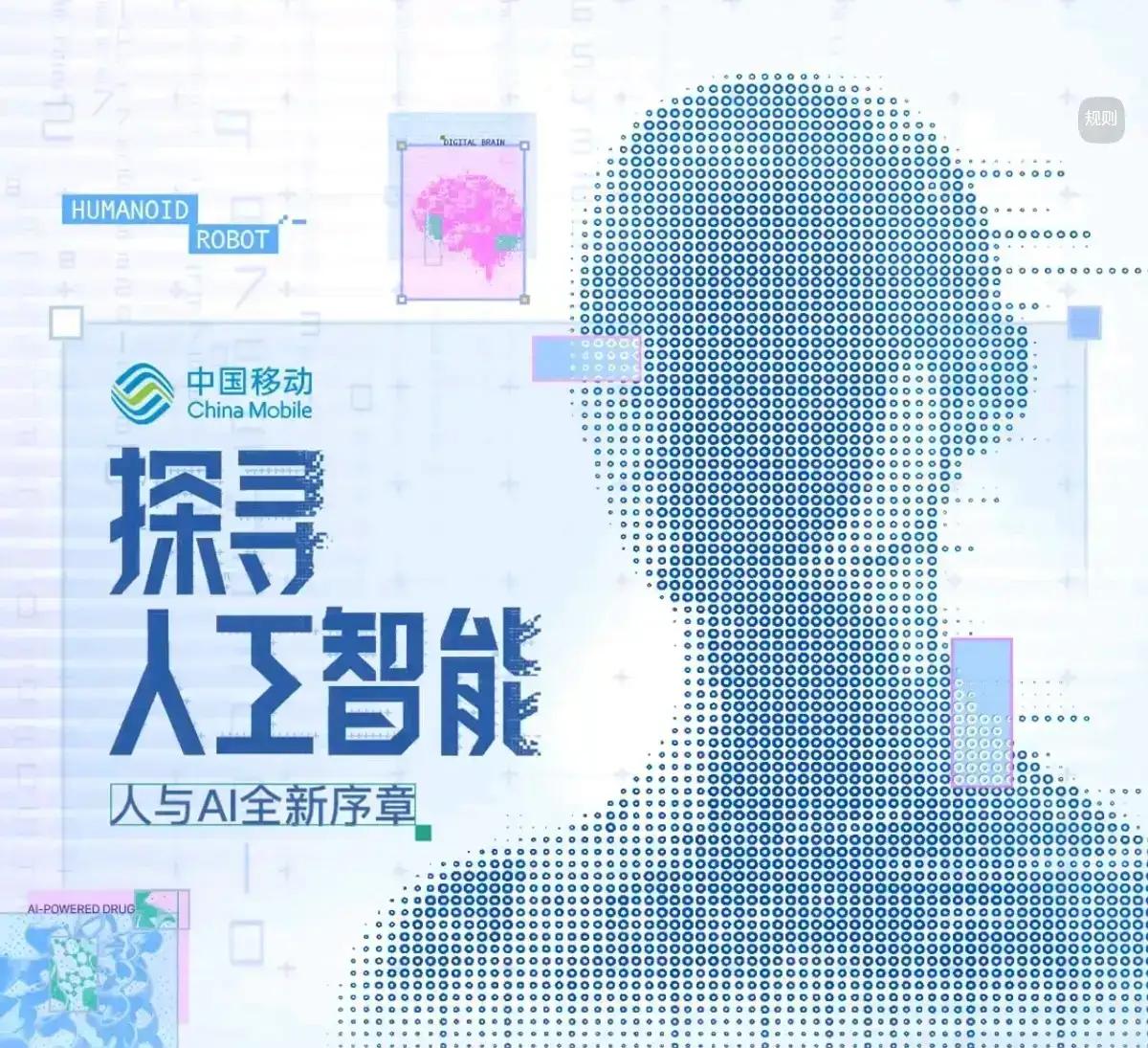 未来，中国AI企业存活率：1、华为鸿蒙——100%2、字节跳动——100%