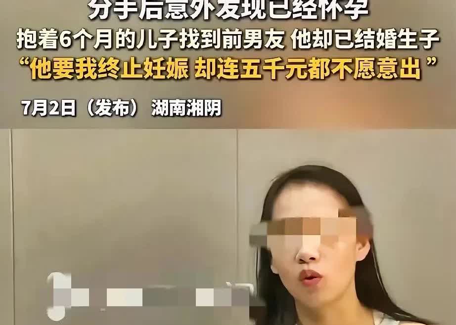湖南湘阴，31岁女子开了家水果店，23岁男子经常光顾，一来二去，两人谈起了恋爱，