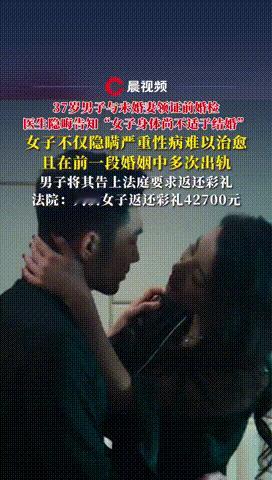 “又来找冤大头了？”山东，一男子和未婚妻去医院做婚检，结果医生却委婉地告诉男子，
