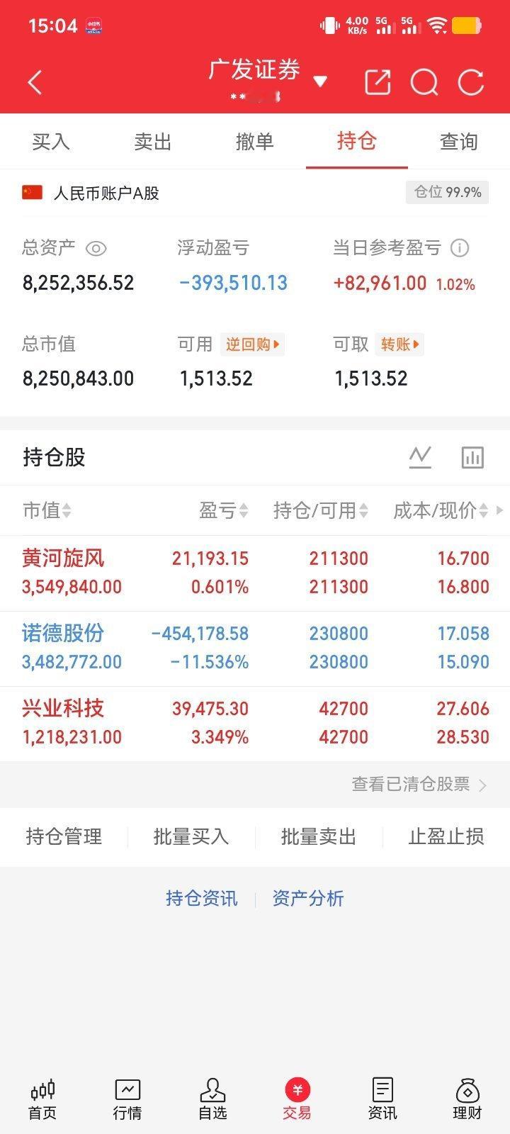 1. 🖥️玻璃基板（面板/显示产业链）玻璃基板龙头：东旭光电、彩虹股份、凯盛