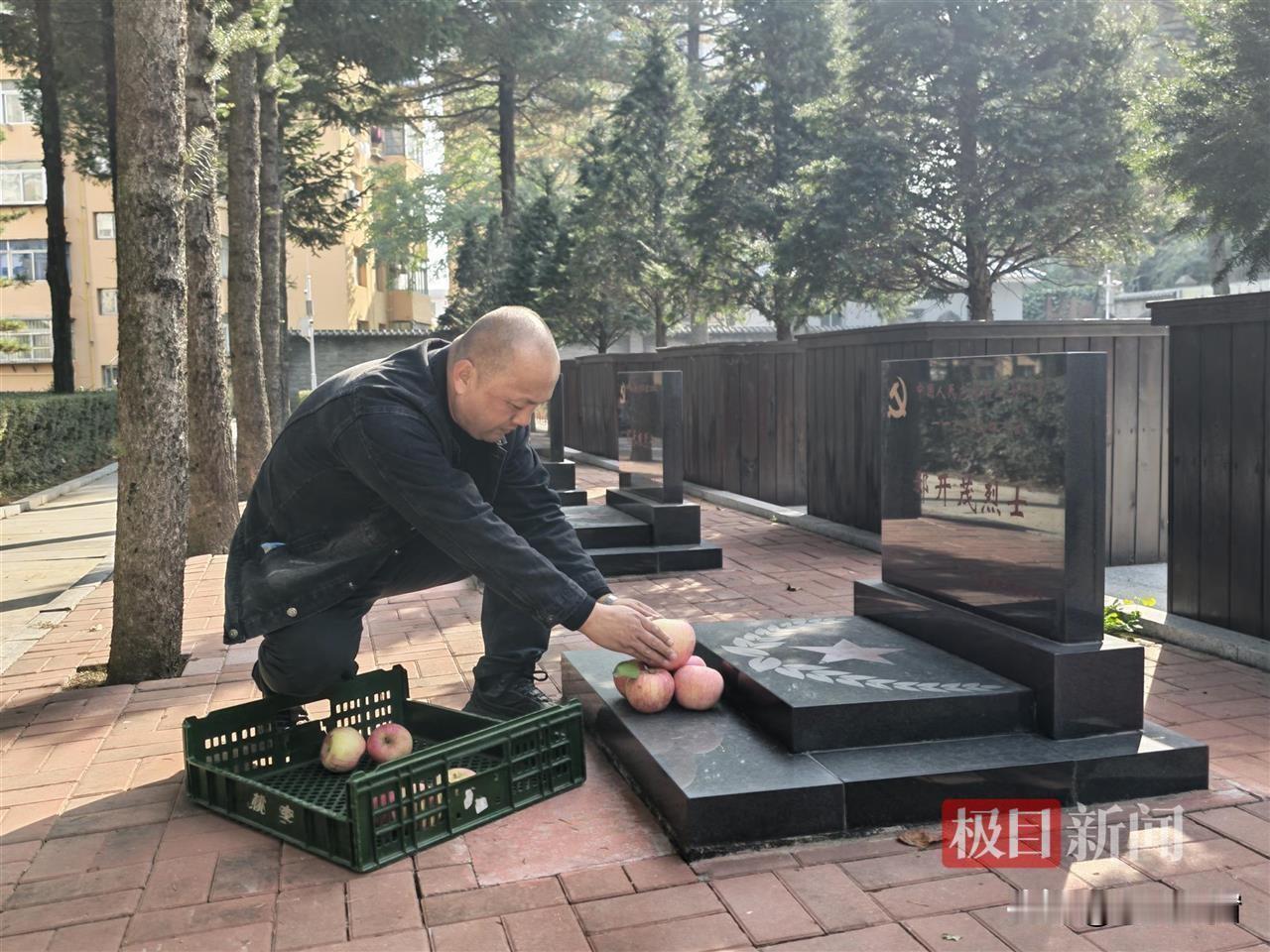 今儿这事儿,看一次眼睛酸一次!沈阳的支大哥带着1650个苹果往丹东烈士陵园赶,蹲