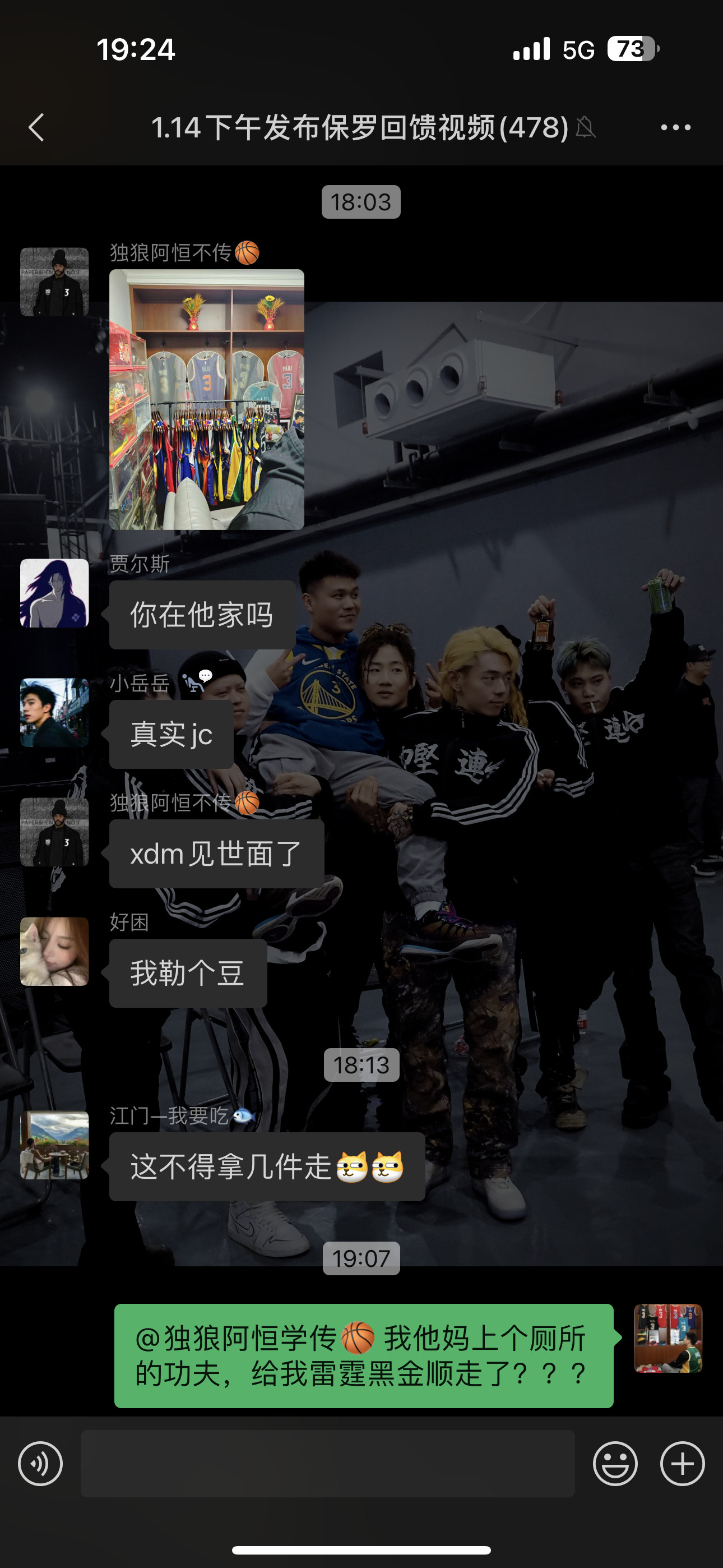 真不把自己当外人阿