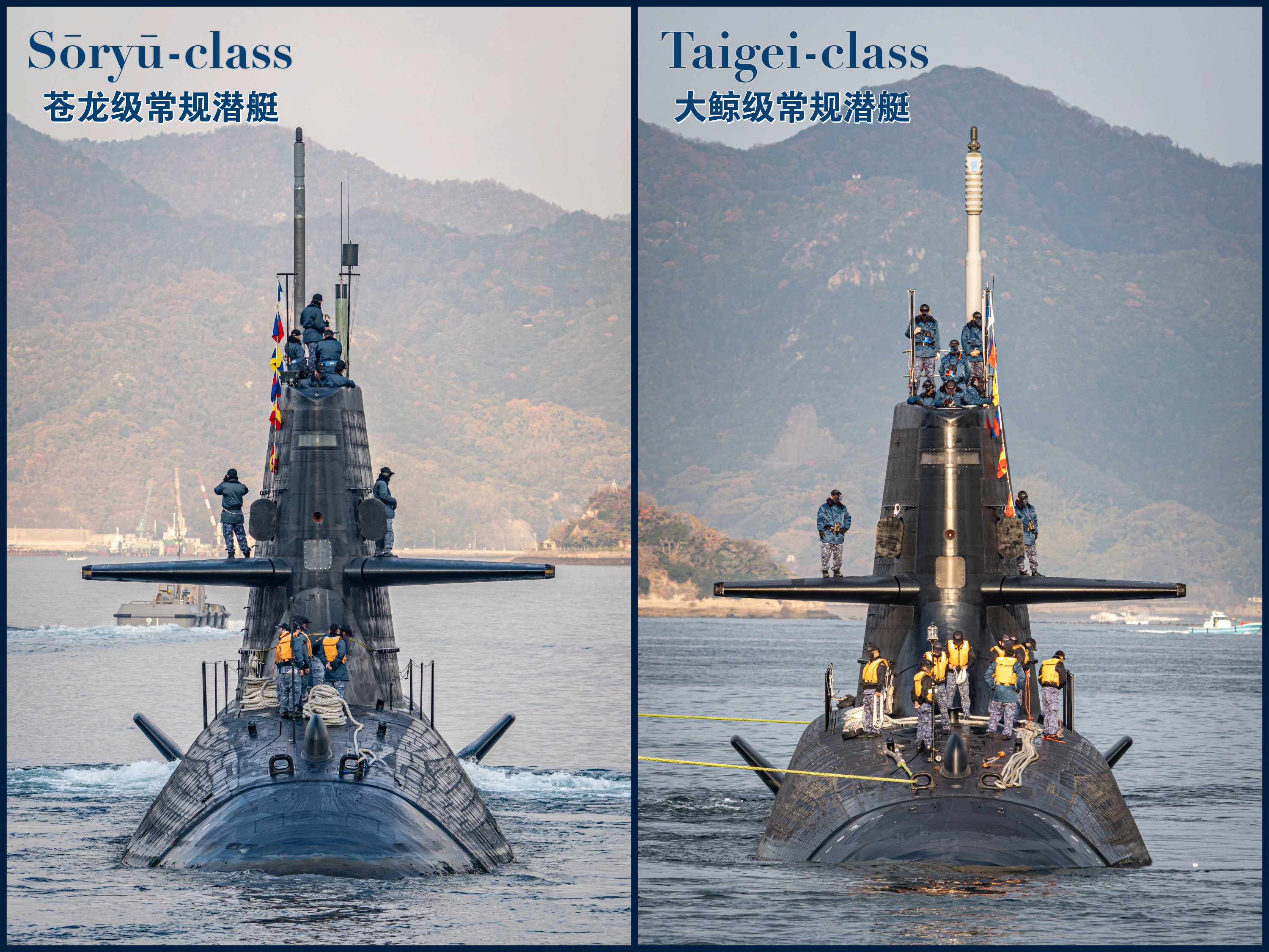 中外舰闻日本海自苍老级和大鲸级常规潜艇的正视图对比