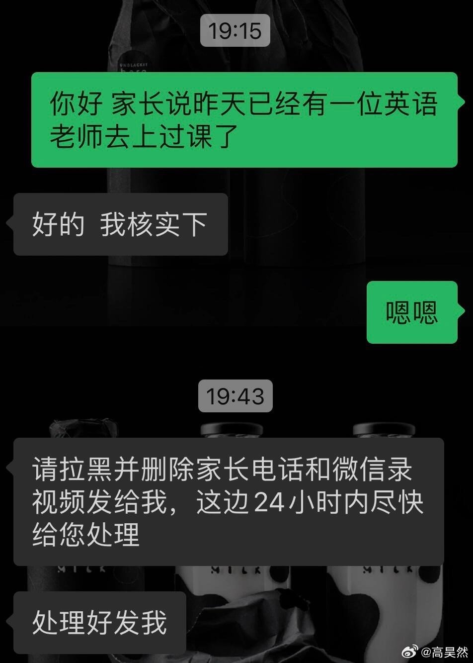 这个处理方式属实是震惊到我了！！！