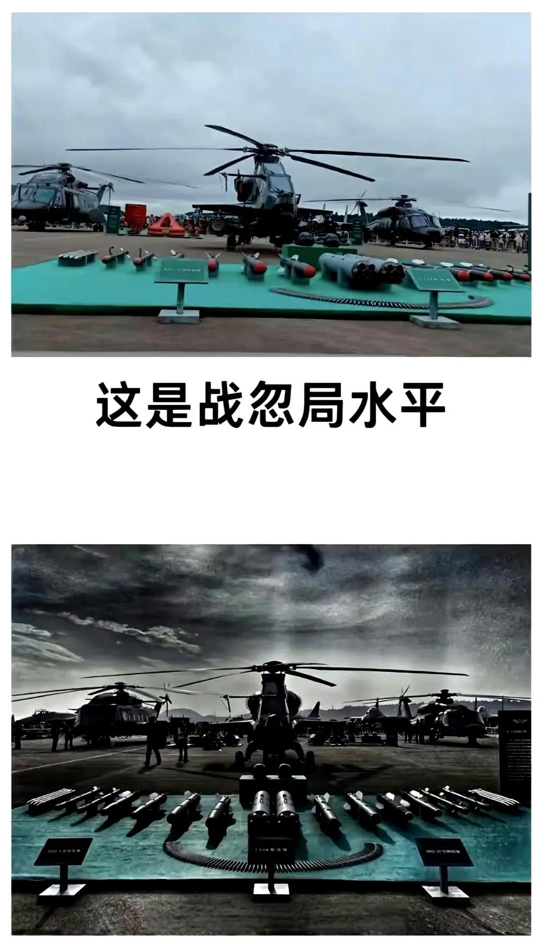 说实话我们拍的像乡镇企业的露天库存[捂脸哭][捂脸哭]#战忽局#