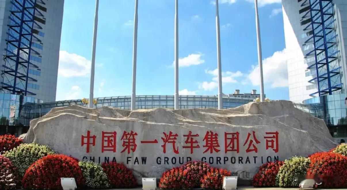 一汽落户长春市因为一五计划大部分都是苏联援助的，所以要离苏联近，而且长春还有有一