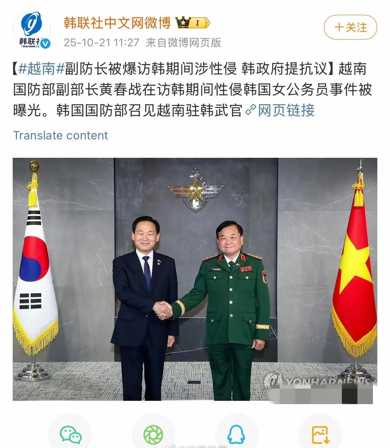 这可是丢脸丢到全世界了。这越南的高级官员自己都没有想到，好好的一次访问，竟然