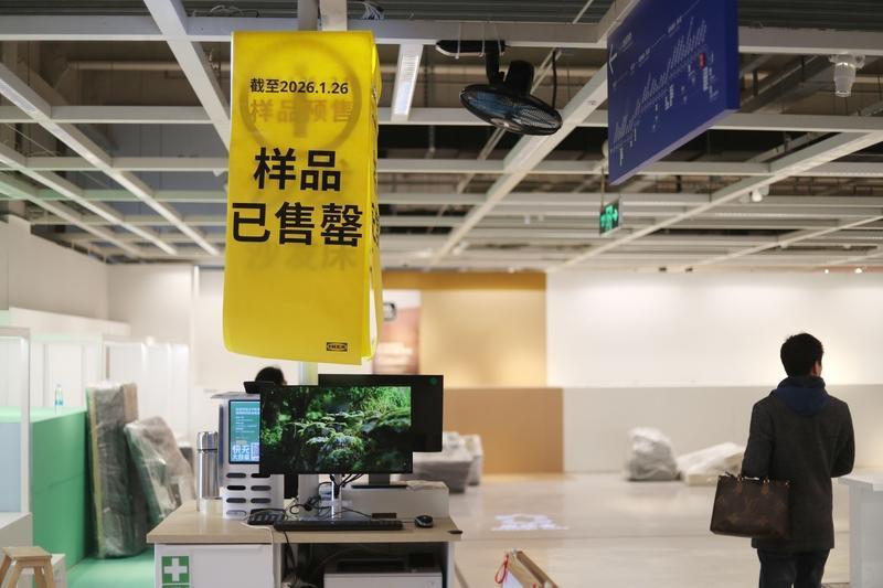 疯抢！中国最北宜家闭店前被搬空，799元椅子卖249，背后原因太扎心家人们