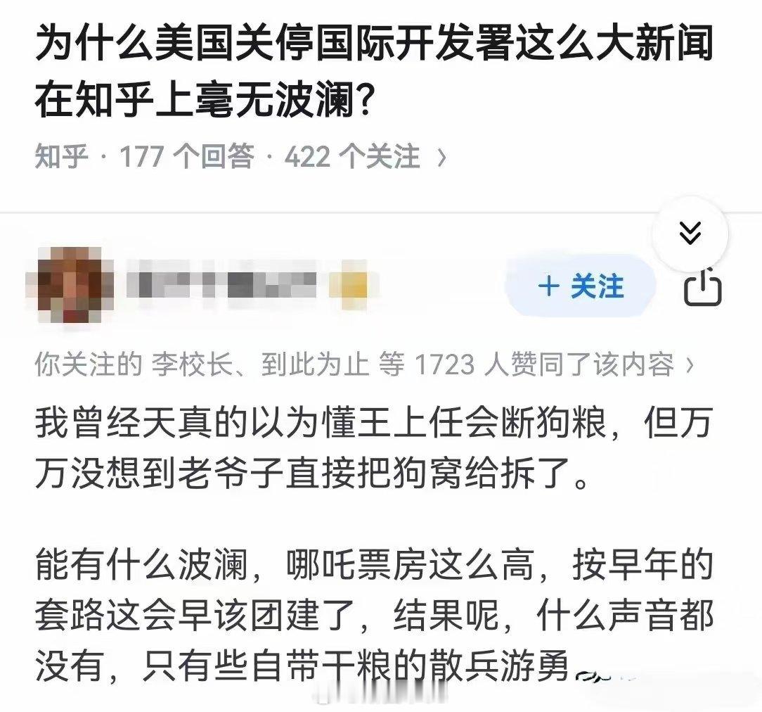 以为川普会断狗粮，没想到他直接把狗窝拆了[滑稽笑]