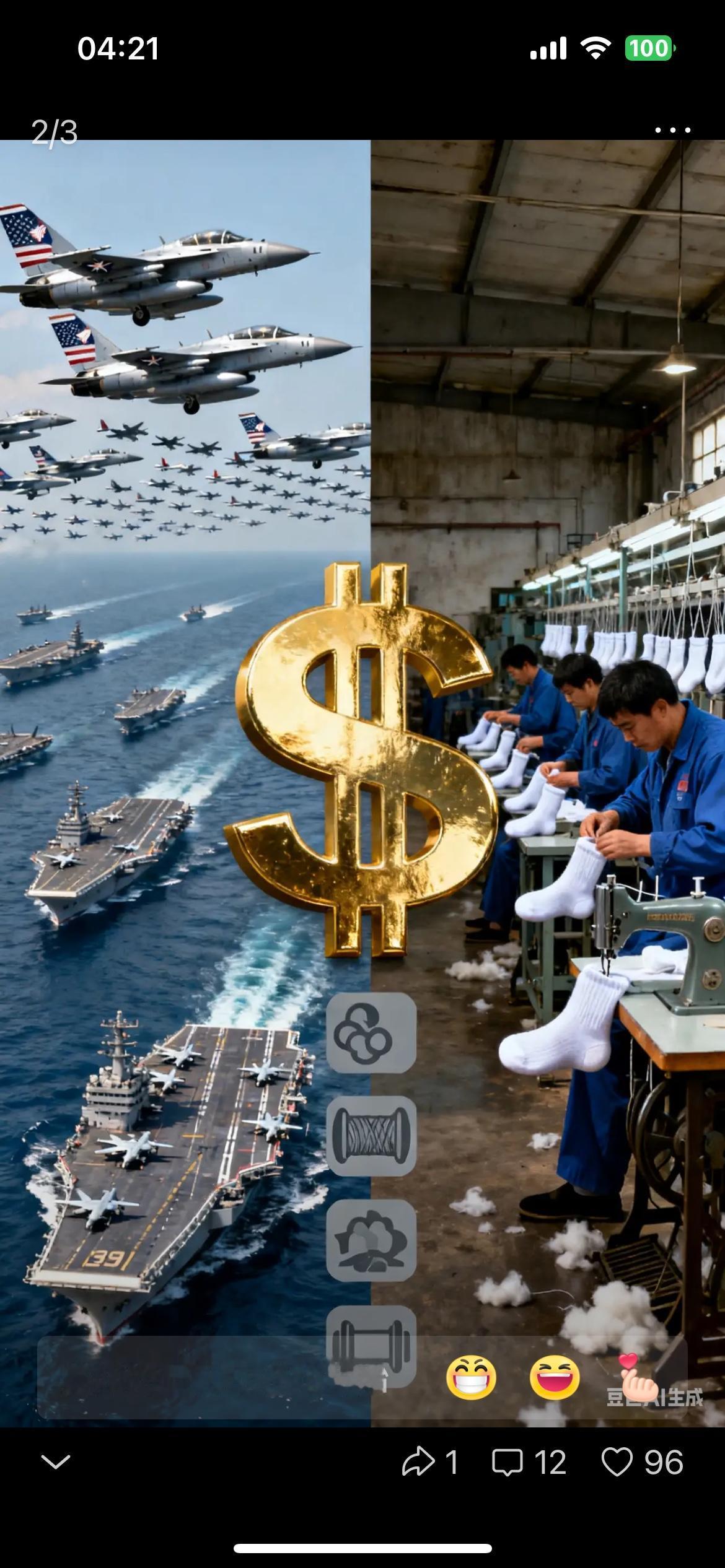 美国三次神操作放跑中国！如今拍断腿也难挽回谁能想到曾经的全球霸主美国竟因