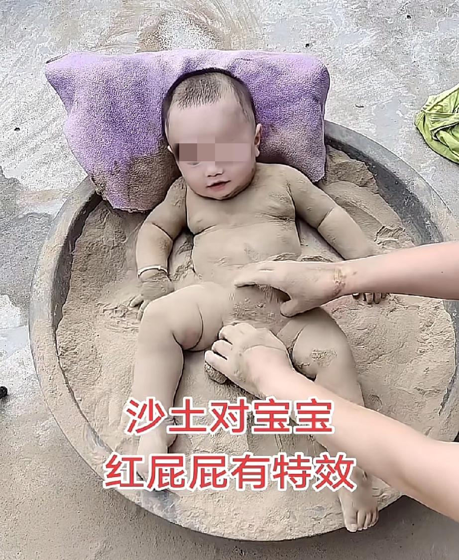 一个妈妈效仿以前的人把孩子放在沙土上，没想到遭到大家的嘲笑。有的人说也不怕孩