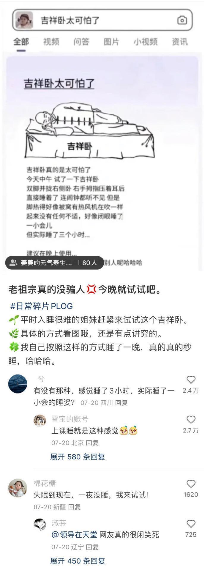 尖叫暴鸣😱看完突然发现自己根本不会生活
