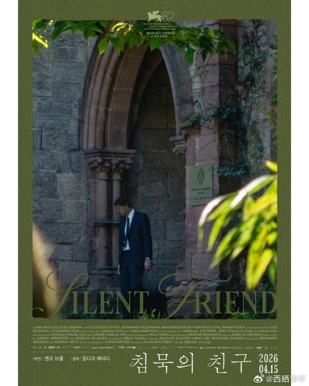 梁朝伟新片《寂静的朋友》韩国院线又公布一组新海报，这审美，我猛夸。