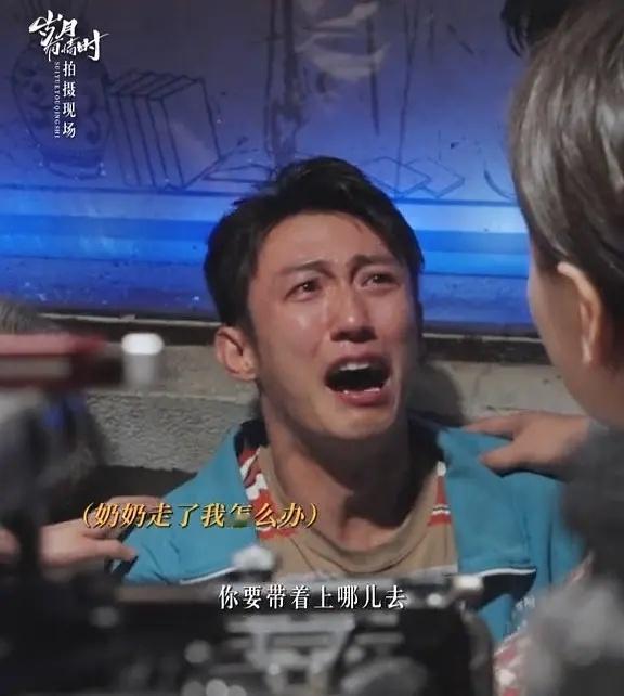 黄景瑜的哭戏真的好带感