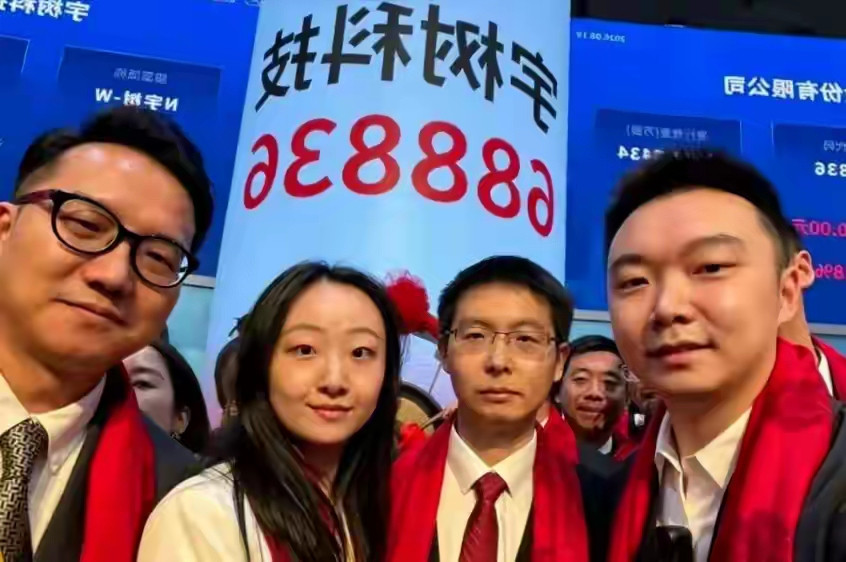 宇树上市！从许家印到王兴兴：资本吹出来的首富，能有几个善终？最近刷到宇树科技上市敲钟的视频，看完挺有