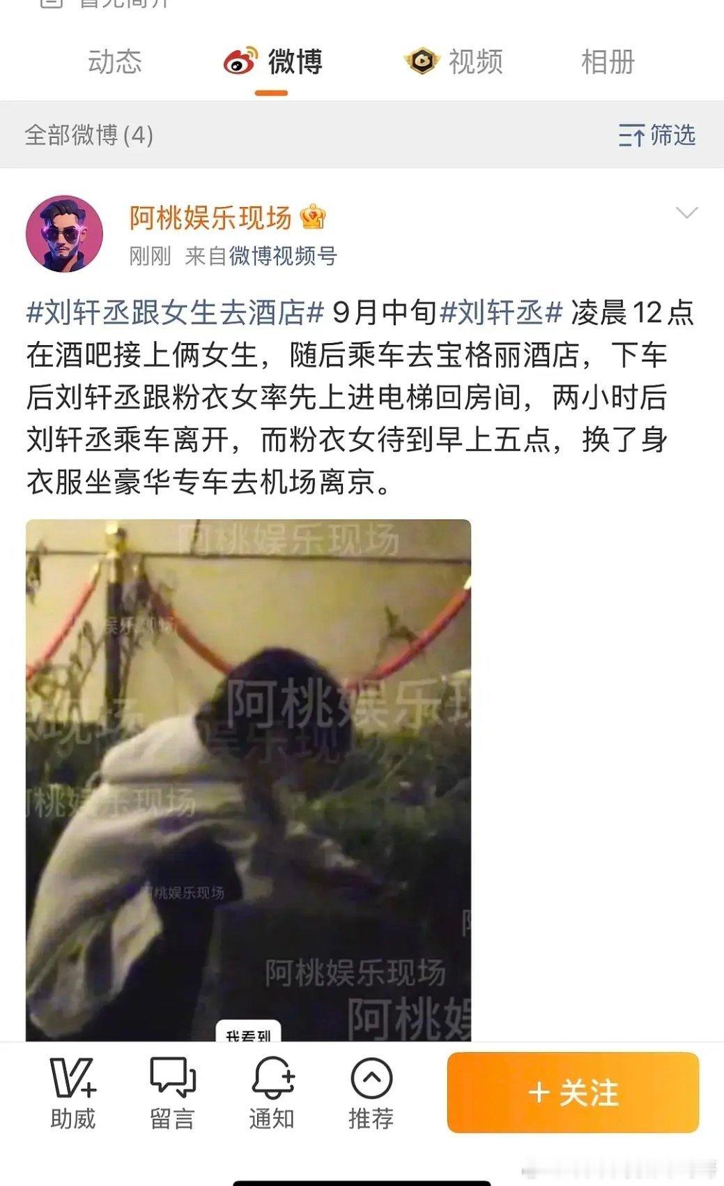 6.5也塌了，柴鸡蛋选人是有点本事的​​​