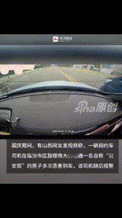 临汾别车男后续:喜提“银手镯”还面临劳改！从视频来看，丰田车主邓某确实很过分